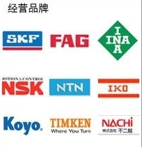 供應(yīng)4307軸承4307軸承價(jià)格_供應(yīng)4307軸承4307軸承廠家_世界工廠網(wǎng)產(chǎn)品信息庫(kù)